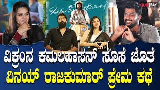 Swadishtha Krishna Exclusive Interview  ಕನ್ನಡದಲ್ಲಿ ಪ್ರೇಮ ಕಥೆ ಬರೆಯಲು ರೆಡಿಯಾದ ಸ್ವಾತಿಷ್ಟ ಕೃಷ್ಣ [upl. by Mala]