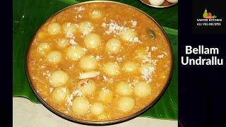 Bellam undrallu  Pappu undrallu undrallu recipe undralla payasam  jaggery recipes [upl. by Ober77]