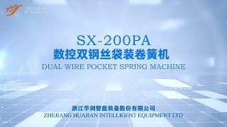 SX200PA DUAL WIRE POCKET SPRING MACHINE [upl. by Erny]