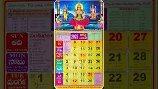 Telugu Calendar 2023 [upl. by Ailem]