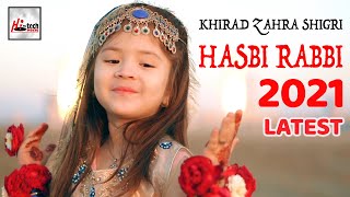 Hasbi Rabbi Jalallah  2021 New Heart Touching Beautiful Kids Naat Sharif  Khirad Zahra Shigri [upl. by Theobald598]