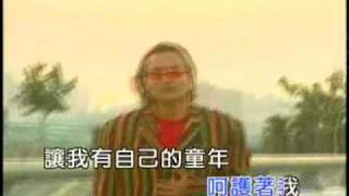 沈文程小河之歌 KTV [upl. by Constant]