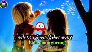 Khotang Jilla Diktel Bajaara  Lyrics  Bakemono  Gurung ❤️😘 [upl. by Naval]