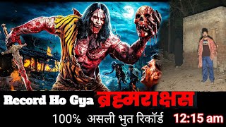 HAUNTED ROOMअसली भूत रिकॉर्ड।Avtar History।Creepy Ghost Record। [upl. by Debby]