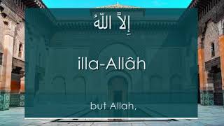 How to recite the Shahada of Islam HD [upl. by Valora]