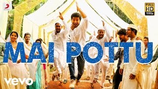 Meendum Oru Kadhal Kadhai  Yedhedho Pennae  GV Prakash Kumar  Walter Philips Tamil [upl. by Nairbo]