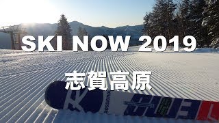 SKI NOW 2019 志賀高原 [upl. by Annoyed]