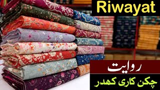 Riwayat Embroidered Khaddar  Chikankari Khaddar  Riwayat Cutwork Suits [upl. by Aisauqal142]