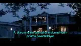 Pookal pookum  Madrasapattinam video song with lyrics [upl. by Starbuck200]