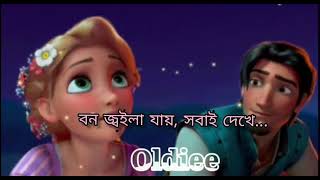 Jalaiya Gela Moner Agun Lyrics New version Jk Majlish featKazi Shubho [upl. by Abbie399]