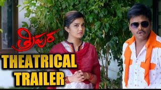 Tripura Movie Theatrical Trailer  Swathi Reddy  Naveen Chandra  Gultecom [upl. by Bowers]