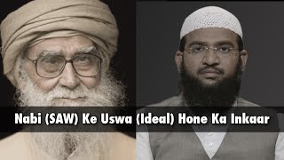 Wahiduddin Khan Ki Gumrahi  Nabi ﷺ Ke Uswa Ideal Hone Ka Inkaar  Shaikh Abdul Haseeb Madni [upl. by Hanaj33]