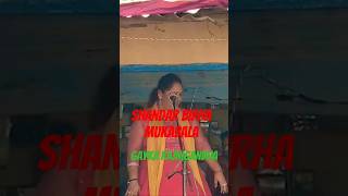 Birha mukabala rajnigandha V\S Vijay Lal Yadav  MHA mukabala  Short video 😅😅😅 [upl. by Nuahsel568]