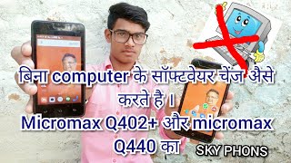 how to flash Micromax q402 Plus [upl. by Ainafets]