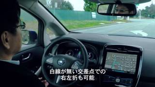 日産の自動運転技術「プロパイロット」 [upl. by Angelica794]