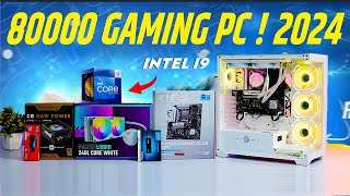 Rs 80000 Best Gaming PC Build In 2024  Hindi [upl. by Hareehat]