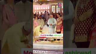 PM Narendra Modi attended Anant Ambani and Radhika Merchant Aashirwad Ceremony N18S Ambani Wedding [upl. by Fabrianna141]