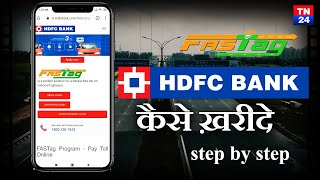 HDFC Fastag apply online  Fastag registration Process  hdfc fastag kya hai [upl. by Aihtnys]