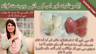 ALUMPHITKARI INCREDIBLE USAGE MOUTH ULCER PAIN RELIEVER DARK PATCHES AROUND LIPS BY DR BILQUIS [upl. by Claybourne]