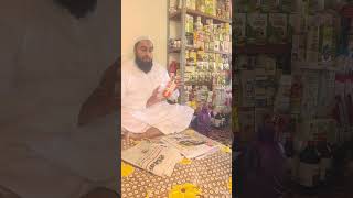 Unani ayurvedic medicine haikm sulemani mobile 8233531286 [upl. by Gredel814]