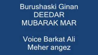 burushaski ginan Deedar mubarak Mar barkat ali meher angez [upl. by Michell]