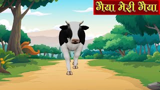 Meri Gaiya Aati Hai  Hindi Rhymes Collection for Children  Kidoz Rhymes [upl. by Nodle]