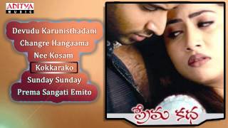 Prema Katha  Telugu Movie Full Songs  Jukebox [upl. by Aveer]