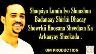 ABDIRISAAQ ANSHAX  HEESTII SHAKAAL  LYRICS 2019 [upl. by Rigby]