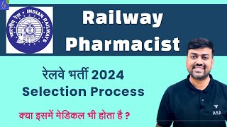 RRB Pharmacist Recruitment 2024  Railway Pharmacist Selection Process  Railway Pharmacist Vacancy [upl. by Medin]