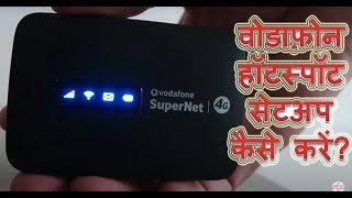 Vodafone Mobile Wifi Hotspot ko setup kaise kareHow to setup and install vodafone wifi dongle Hindi [upl. by Salkin401]