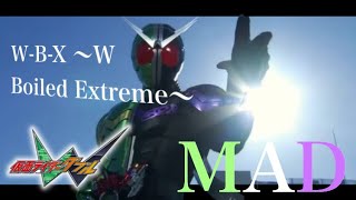 WBX ～WBoiled Extreme～×仮面ライダーW【MAD】【OP】 [upl. by Wayolle]