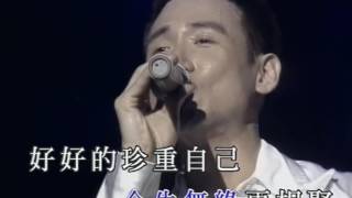 張學友情緣十載台北友學友演唱會 DVD [upl. by Duston]