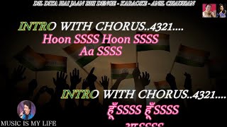 Har Karam Apna Karenge Karaoke With Scrolling Lyrics Eng amp हिंदी [upl. by Beverley178]