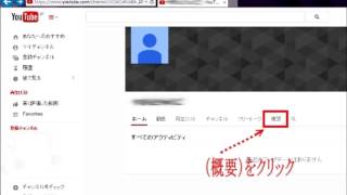 Youtubeで（チャンネル登録者）を削除する方法です [upl. by Anit]