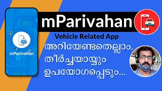 mParivahan App  Everything you need to know  Malayalam [upl. by Mosier]