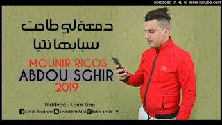 Cheb abdou sghir 2019 [upl. by Kcered803]