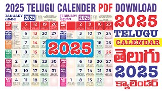 2025 Telugu Calendar 2025 PDF PDF Calendar 2025 Telugu PDF Download CDR NOT PSD [upl. by Alayne]