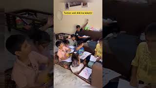 Tuition wali didi ka bday comedy funny fun viralshort ytshorts shorts comedyshorts birthday [upl. by Anahsar]