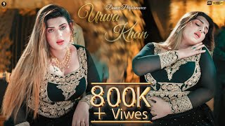 Jani Oye  Urwa Khan Latest Mujra Dance Performance SGStudio 2024 [upl. by Seton]