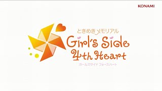 ときめきメモリアル Girls Side 4th Heart プロモーションムービー [upl. by Aelahc]