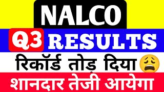 NALCO Q3 Results Today🔴Nalco Quarter 3 Results 2024🔴Nalco Share latest news [upl. by Ortrud]