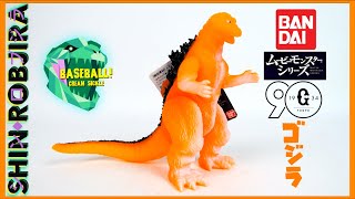 Bandai Movie Monster Series Godzilla 1954 Yomiuri Giant 90th Anniversary Ver  Figure Review [upl. by Yeloc]