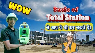 Total Station Basics  How to setup Total Station  roles of total station in surveying work [upl. by Dola939]