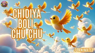 Allah Hoo Allah Hoo Poem Chidiya Boli Chu Chu  Nursery Rhymes  Early Learning [upl. by Nocaed]