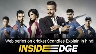 Inside edge season 1 explain in hindi Insideedge season1recap [upl. by Lacim]