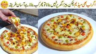 Chicken Pizza Banane Ka Asan Tarika  Pizza Recipe without Oven by Village Handi Roti [upl. by Ellennoj]