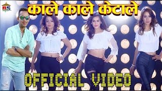 KALE KALE  काले काले केटाले  Official Video [upl. by Hendrick]