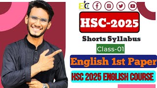 HSC 2025 short syllabus english 2nd paper  HSC 2025 Free Course Class 2  hsc short syllabus 2025 [upl. by Naniac19]