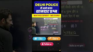 Delhi police Costable maths 2025  Time amp Work Topic MDHW  Delhipolice syllabus  msguru shorts [upl. by Savill69]