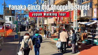 Yanaka Ginza Walking Tour 4K JAPAN Old Shopping Street Japan [upl. by Dori]